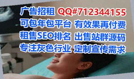 洛阳试管网络科技公司